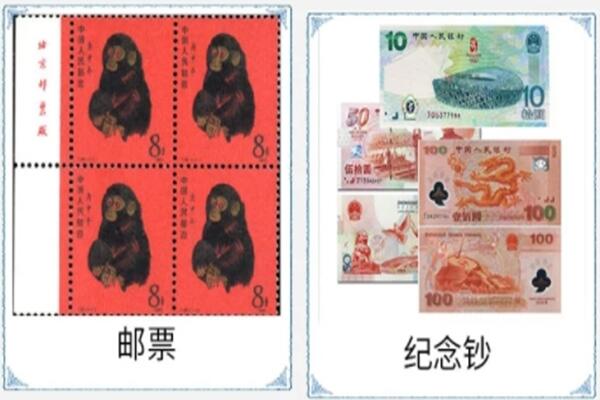 聊城市回收邮票