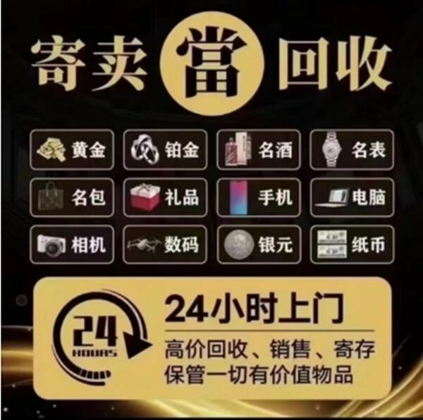 聊城市抵押汽车